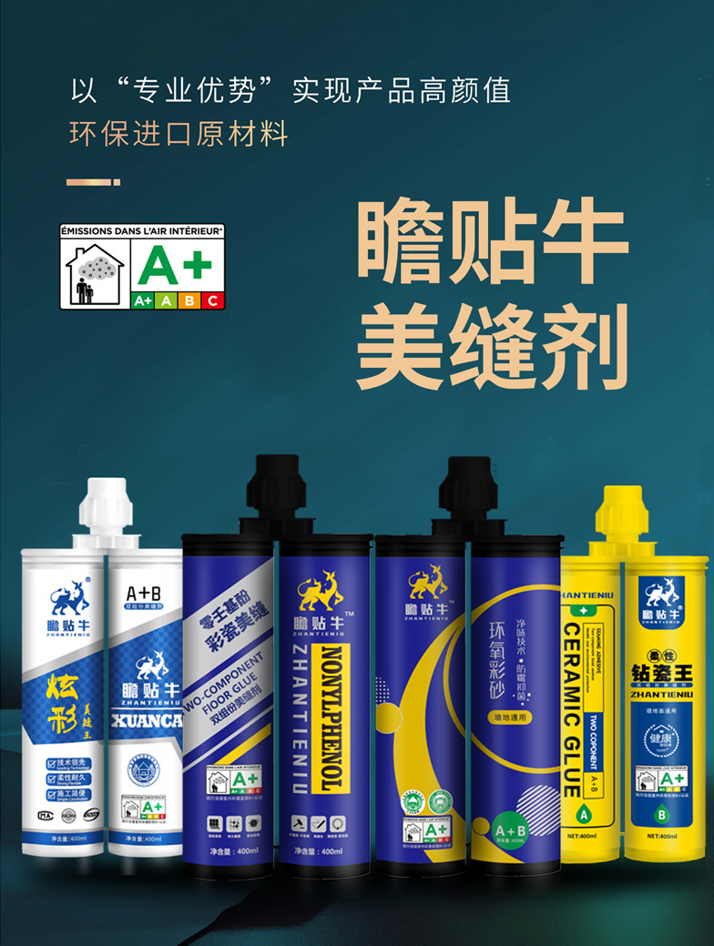 好品质好生活