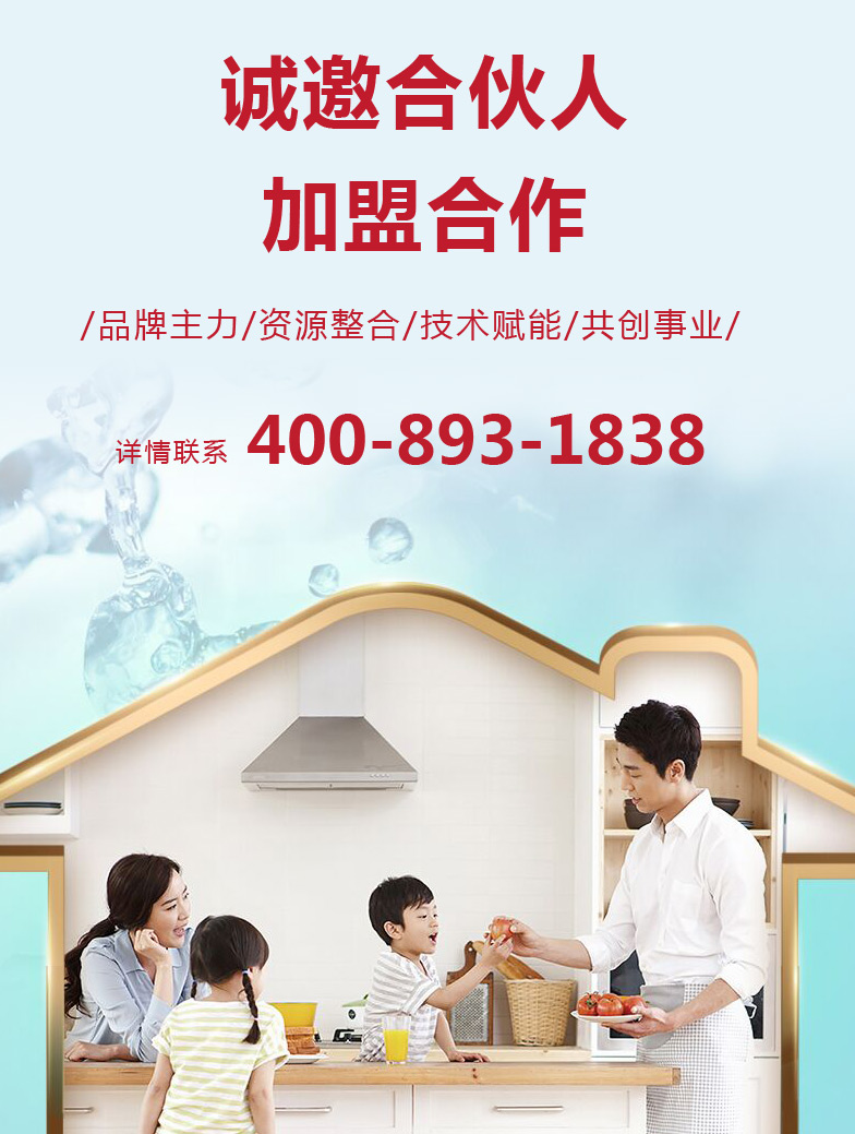 合伙人